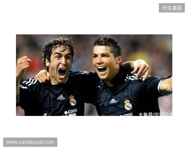 皇马官方：中卫劳尔-阿森西奥进行检查，确诊为颈部肌肉拉伤