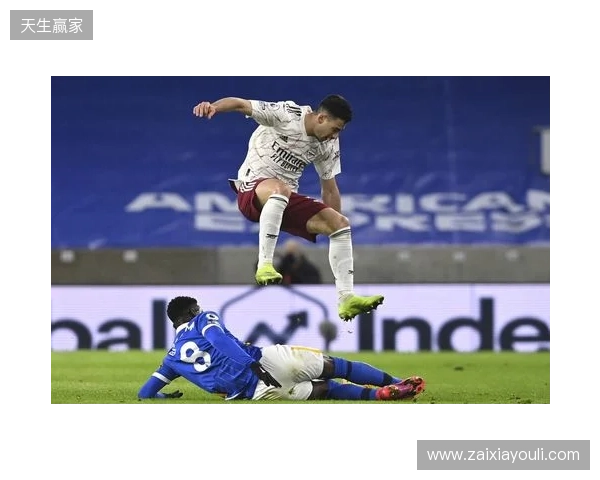 阿尔特塔：对手最后射门让我心跳停止，好在拉亚及时扑救