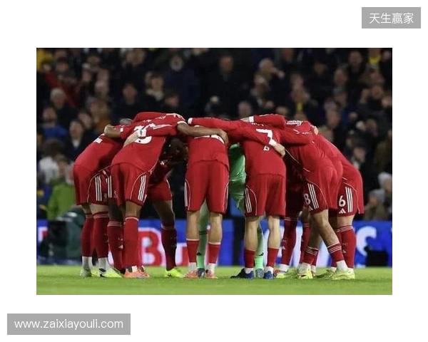 TA：受本土培养规则限制，利物浦下赛季的阵容可能会过于年轻