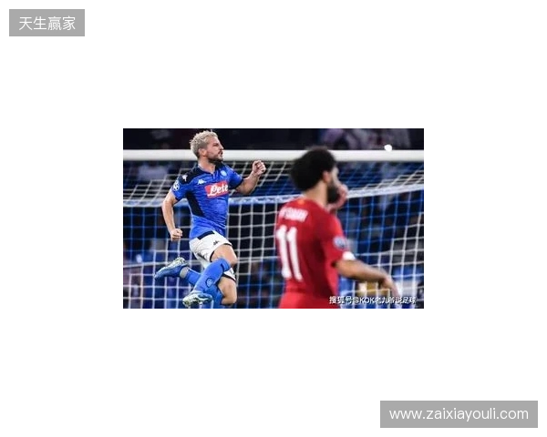 范戴克:从两场比赛的整体表现来看,巴黎理应晋级欧冠四强