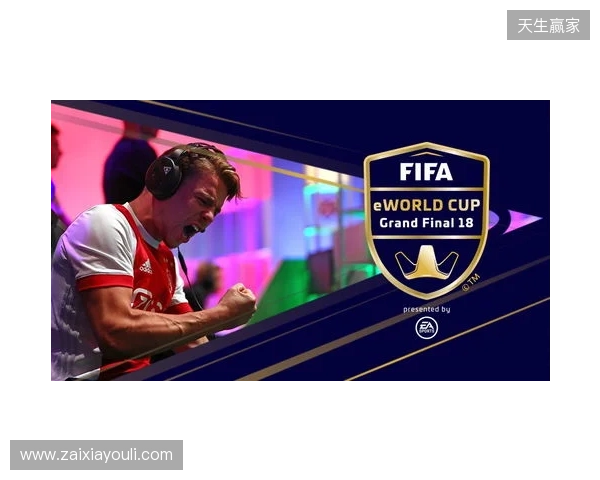 迎来转机！五星体育：FIFA有“秘书长级别的高管”计划访问中国