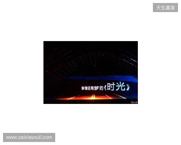 无畏巡回北京站启幕 潮聚京西竞逐巅峰 无畏巡回北京站启幕 潮聚京西竞逐巅峰