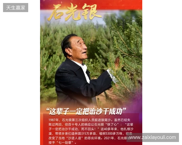 赵松源一家回信宋凯:会引导孩子坚定留洋信念 矢志拼搏为国争光