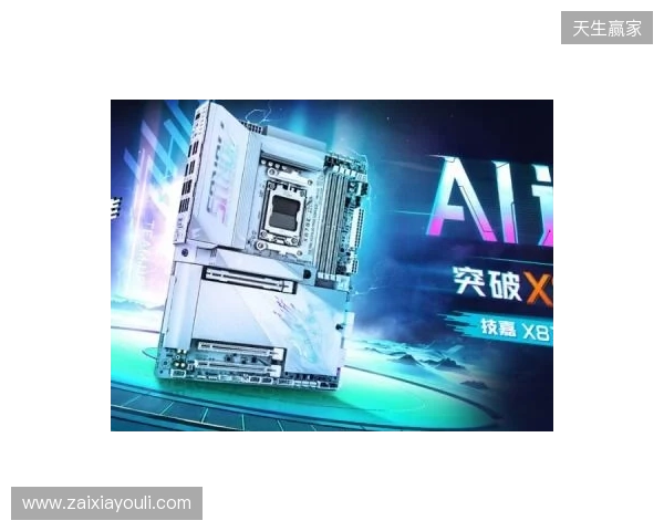 高端性能体验,技嘉板卡助力玩家驾驭4K顶级画质