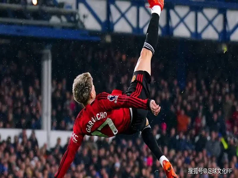 加纳乔:如今比赛很大程度上取决于边锋;罗塞尼尔很了解球员